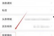 今日头条我要来爆料,揭秘背后惊人真相！
