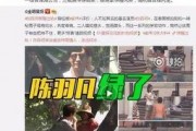 王天缘最新爆料消息视频,揭秘事件背后惊人真相
