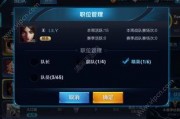 王者最新ug爆料网站,神秘英雄登场，技能机制大揭秘！