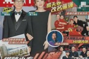 最新爆料陈小春,神秘女友身份引网友热议