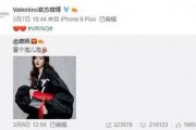 李一铭最新爆料,揭秘娱乐圈惊人内幕