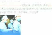 吴磊近期爆料新闻,揭秘娱乐圈不为人知的幕后故事