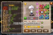 星传说最新爆料,神秘新篇章，宇宙奥秘即将揭晓！