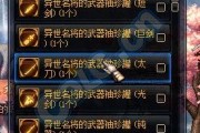 dnf体验服最新爆料属强礼包,属强礼包来袭，助力玩家轻松升级
