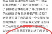 娱乐圈421爆料知乎,揭秘明星背后的真实故事