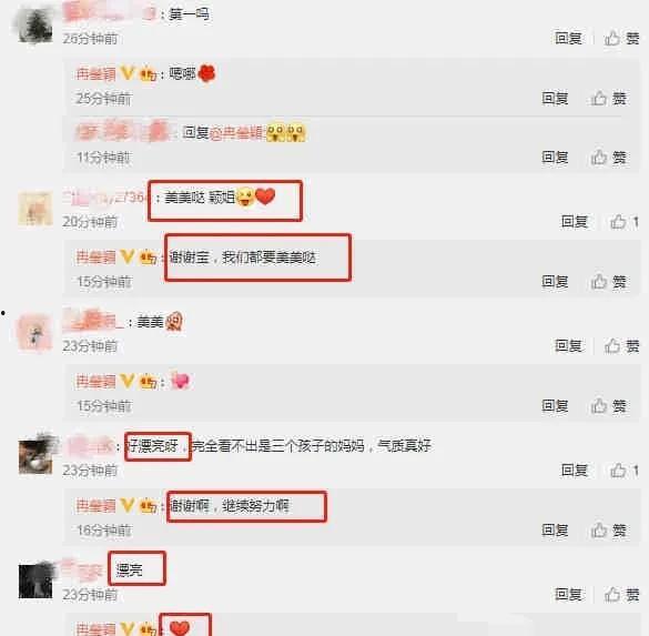 绑定娱乐圈吃瓜系统后,揭秘明星幕后真相！
