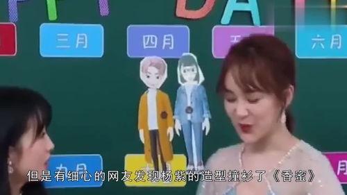 吃瓜娱乐v,揭秘娱乐圈幕后故事，带你领略明星真实生活