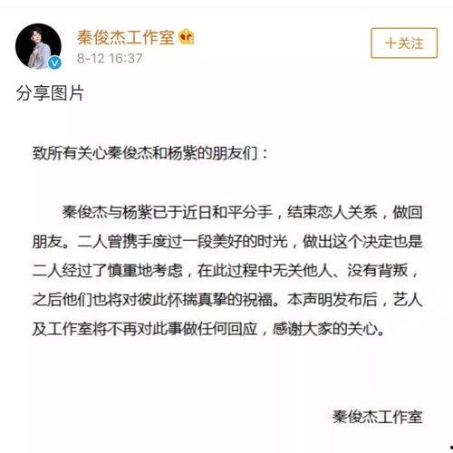 娱乐圈吃瓜的公众号是谁