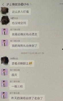 娱乐圈吃瓜的公众号是谁