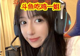 娱乐吃瓜酱甜妹,娱乐盛宴来袭！