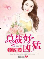 娱乐吃瓜老公小说,吃瓜老公的甜蜜复仇记
