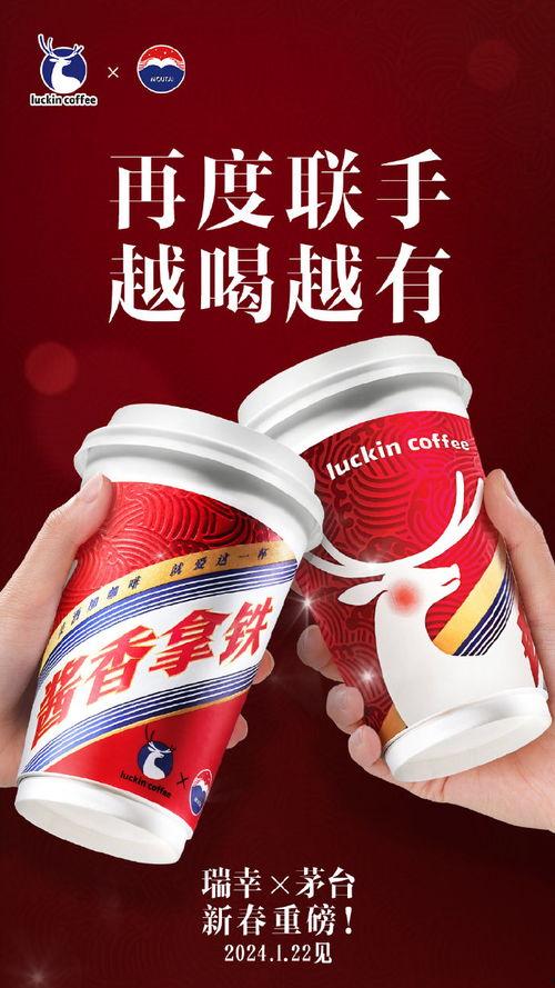 娱乐吃瓜酱蜜雪联名,跨界联名打造夏日清凉新风尚