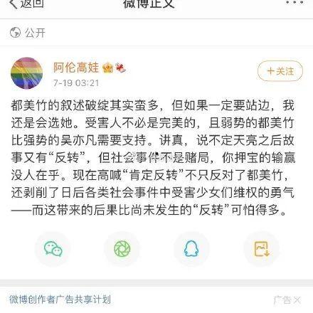 娱乐圈吃瓜的昵称大全