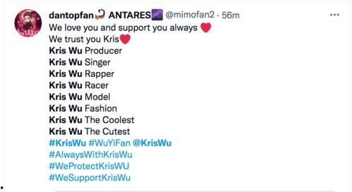 娱乐八卦吃瓜用的歌曲名字