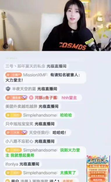 娱乐八卦吃瓜用的歌曲名字