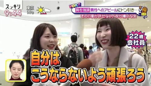 娱乐吃瓜酱嘲笑被拐女孩,道德沦丧，人性何在？