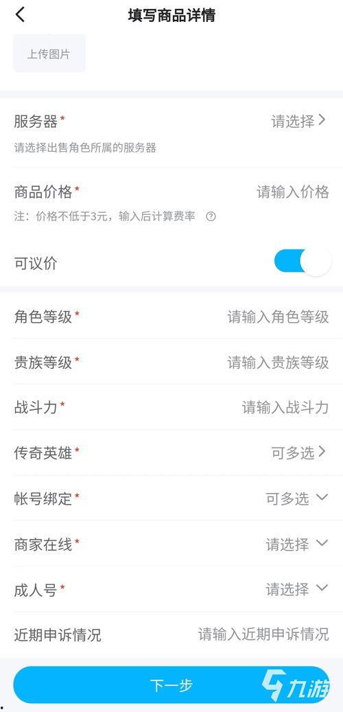 娱乐吃瓜账号怎么做的啊,如何轻松成为热门话题制造者