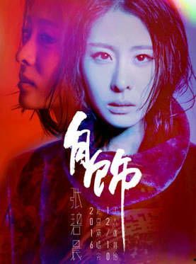 娱乐圈吃瓜图片图文素材,揭秘明星幕后吃瓜瞬间